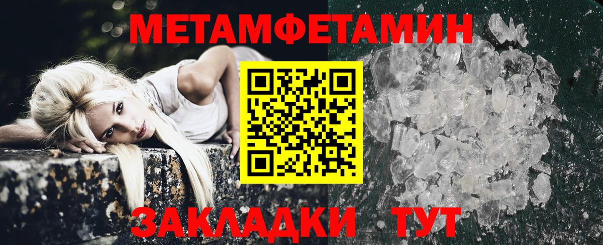 АМФ Premium Петровск