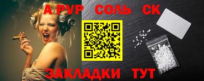 ешки Бузулук