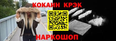 ешки Бузулук