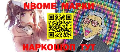 ALPHA PVP Будённовск