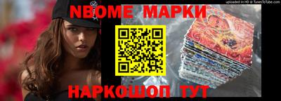 ALPHA PVP Будённовск