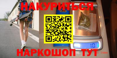 ешки Бузулук