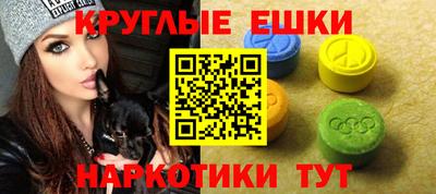 ешки Бузулук