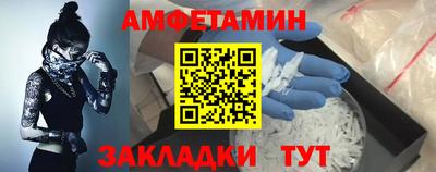 ALPHA PVP Будённовск