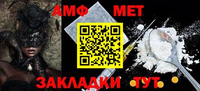 ALPHA PVP Будённовск