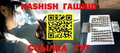 бошки Бугуруслан