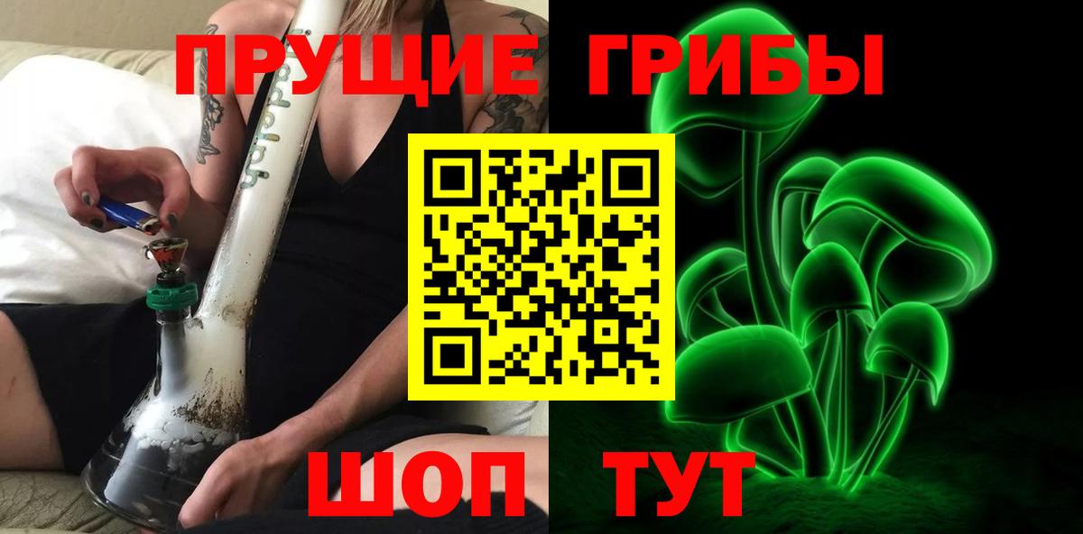Галлюциногенные грибы ЛСД  Вход с VPN  Петровск 